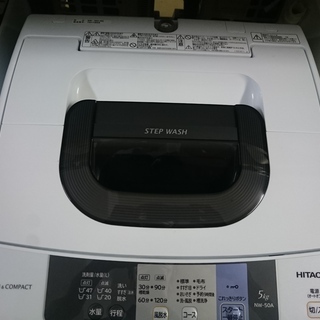 （2020.7.29お買い上げありがとうございました）日立　全自...