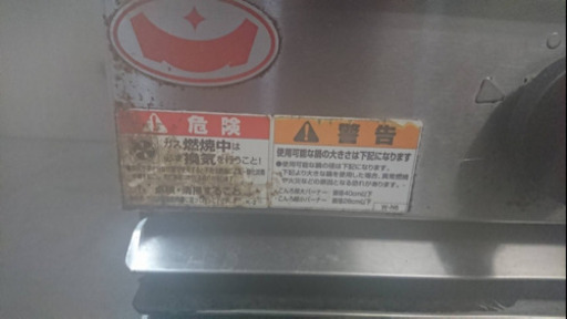 レンジ