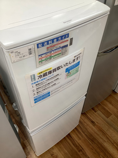 SHARP(シャープ) 2ドア冷蔵庫　2016年製 137L