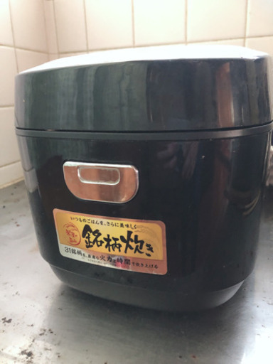 炊飯器　3合