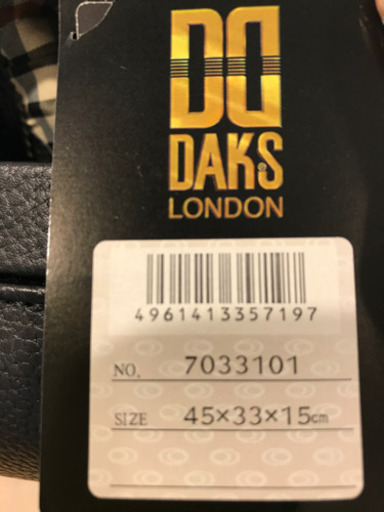 DAKS ビジネスバッグ【港区南青山のオフィスまで取りに来てくださる方限定】