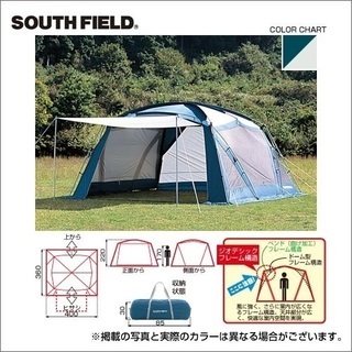 サウスフィールド　ドーム型スクリーンテント