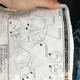 サウスフィールド　ドーム型スクリーンテントの画像