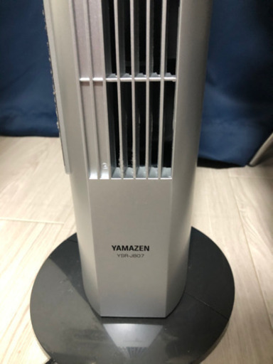 【決定済】扇風機　ヤマゼン　YAMAZEN 2020.6購入品　羽なし　タワー　引き取り限定