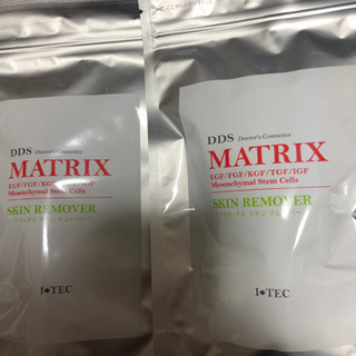 DDS MATRIX スキンリムーバー　二本セット　未開封