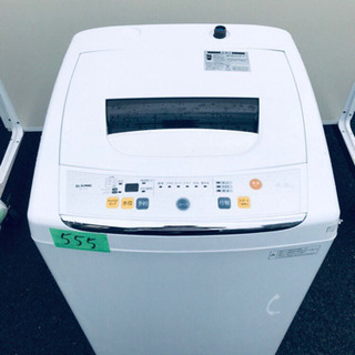 洗濯機 ELSONIC ③ET2221番⭐️ELSONIC電気洗濯機⭐️2018年式