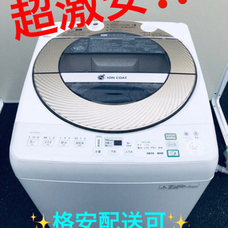 ET551A⭐️ ✨在庫処分セール✨ SHARP電気洗濯機⭐️ ET551A⭐️ ✨?在庫処分セール?✨ SHARP電気洗濯機⭐️