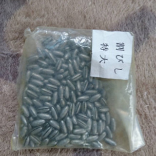 割りびし　特大