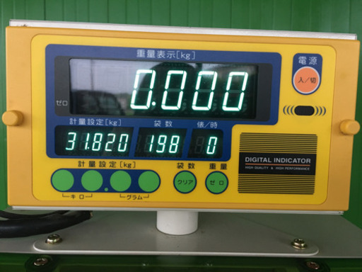 タイガーカワシマ 自動選別計量機 パックメイト　SC-900N 中古　