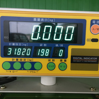 タイガーカワシマ 自動選別計量機 パックメイト SC-900N 中古