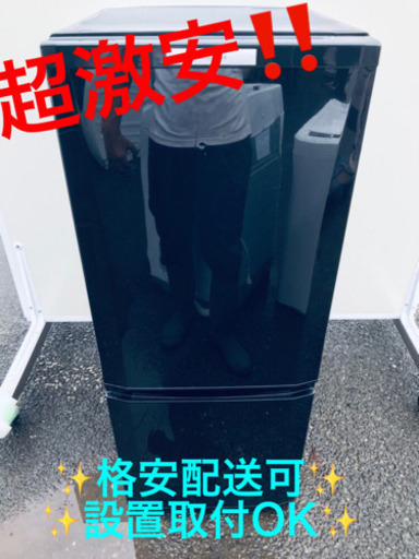ET560A⭐️三菱ノンフロン冷凍冷蔵庫⭐️
