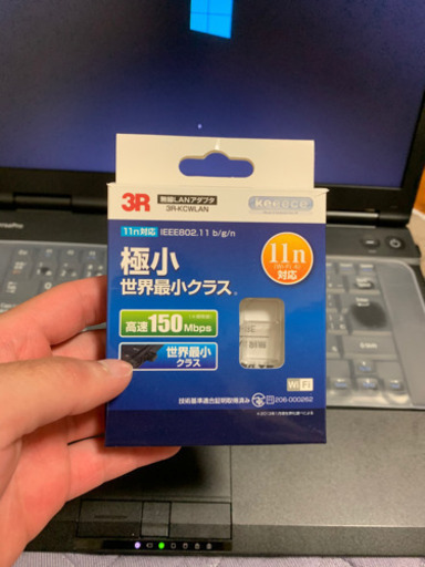 NECノートパソコン