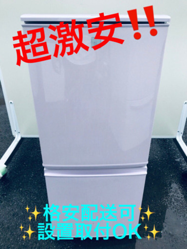 ET561A⭐️SHARPノンフロン冷凍冷蔵庫⭐️