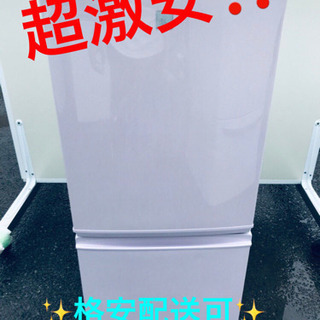 ET561A⭐️SHARPノンフロン冷凍冷蔵庫⭐️