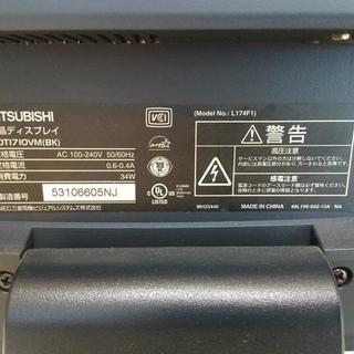 三菱電機　17インチ・スクエア液晶ディスプレイの画像