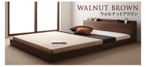 《ワイドキング240》フロアベッドフレーム・セミダブル2台・希望者にはマットレスバンド等お付けします！