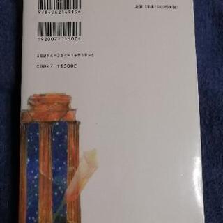 占い大辞典の画像