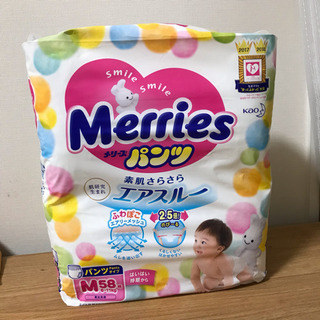 メリーズ パンツ Mサイズ 174枚（58枚×3袋）の画像