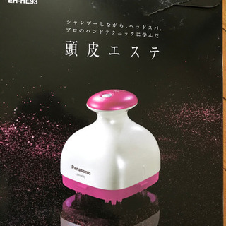 パナソニック 頭皮エステブラシ ヘッドスパピンク EH-HE93-Pの画像