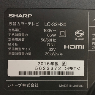 【受け渡し終了】の画像