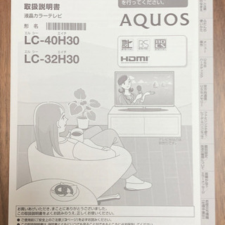 【受け渡し終了】の画像