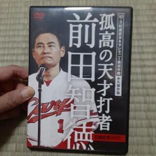 広島東洋カープ 前田智徳 黒田博樹 新井貴浩 首振り人形セット
