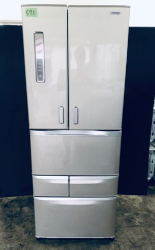 ‼️大容量‼️571番 TOSHIBA✨東芝ノンフロン冷凍冷蔵庫✨GR-D50F‼️
