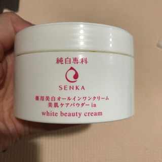 純白専科　すっぴん純白クリーム