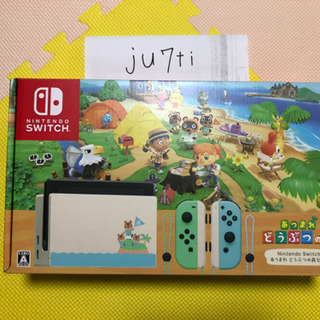 新品未使用　ニンテンドースイッチ本体  あつまれどうぶつの森セット