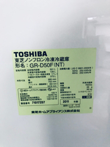 ET571A⭐️TOSHIBAノンフロン冷凍冷蔵庫⭐️