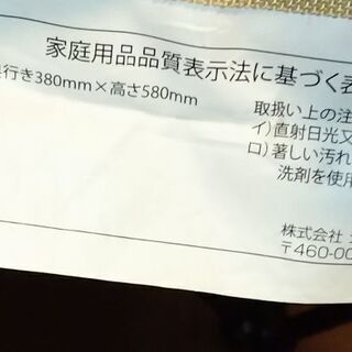 キャンプ イス4脚の画像