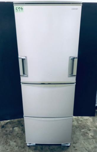 ‼️大容量‼️ 574番 シャープ✨ノンフロン冷凍冷蔵庫✨SJ-WA35R-S‼️