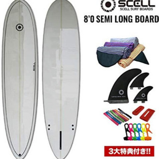 セミロングボードの中古が安い!激安で譲ります・無料であげます セミロングボードの中古が安い!激安で譲ります・無料であげます