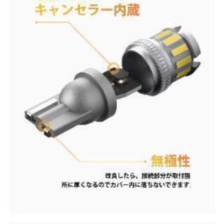 爆光！ T10LED ホワイト ２個セットの画像