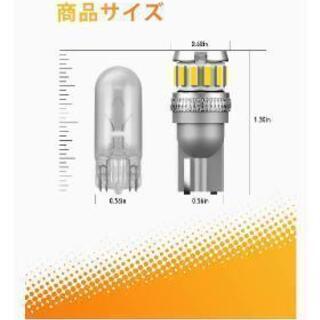 爆光！ T10LED ホワイト ２個セットの画像