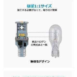 爆光！ T16LED ２個セットの画像