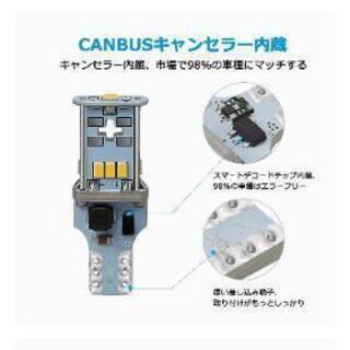 爆光！ T16LED ２個セットの画像
