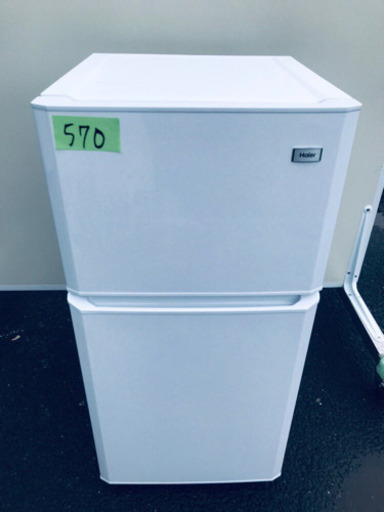 ‼️高年式家電セット‼️洗濯機/冷蔵庫⭐️大特価? 