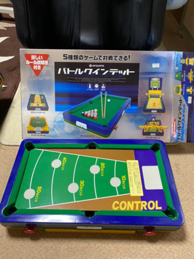 ボードゲーム