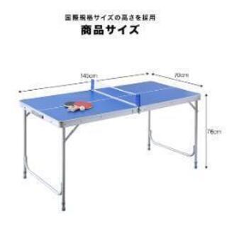 値下げ！Fieldoor  ｱｳﾄﾄﾞｱﾃｰﾌﾞﾙ
