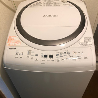 東芝 タテ型洗濯乾燥機ZABOON（洗濯8.0kg、乾燥4.5kg）2019年6月購入