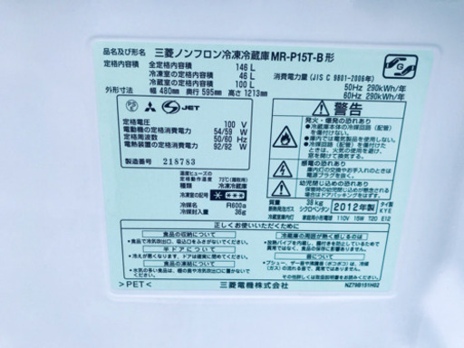 激安日本一?販売台数1,000台突破記念✨✨洗濯機/冷蔵庫‼️‼️ 