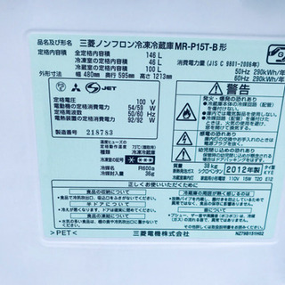 激安日本一?販売台数1,000台突破記念✨✨洗濯機/冷蔵庫‼️