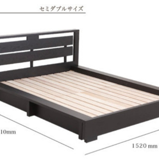 値下げ交渉可　高級ベッド　アルモニア　セミダブルの画像