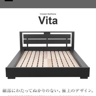 値下げ交渉可　高級ベッド　アルモニア　セミダブルの画像
