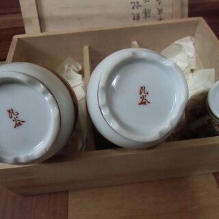 【取引成立】九谷焼 御酒器 箱 未使用 セット お譲りします。＊石川県＊美川より＊期間限定の画像