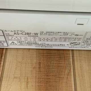 エアコンのガス補充お願いしたいです