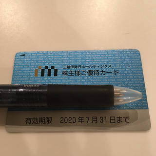三越伊勢丹ホールディングス　株主優待カード