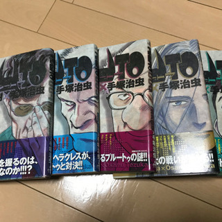 漫画　中古　一冊税込80円　PLUTO 7 【4〜8巻】