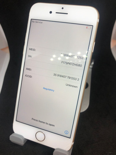iPhone 7 Gold 32 GB SIMフリー　#106